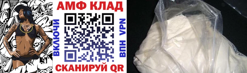 Amphetamine VHQ Енисейск