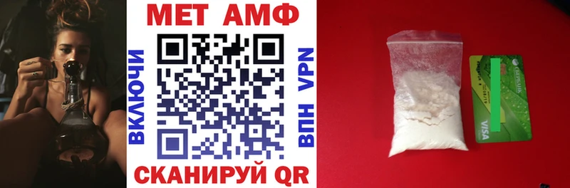 АМФЕТАМИН VHQ  Енисейск 