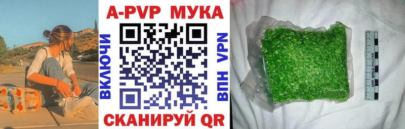 A PVP СК  omg зеркало  Енисейск 