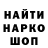 Первитин витя JelaEla