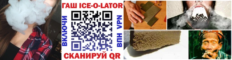 ГАШ Изолятор Енисейск