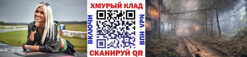 Героин афганец  блэк спрут ONION  Енисейск 
