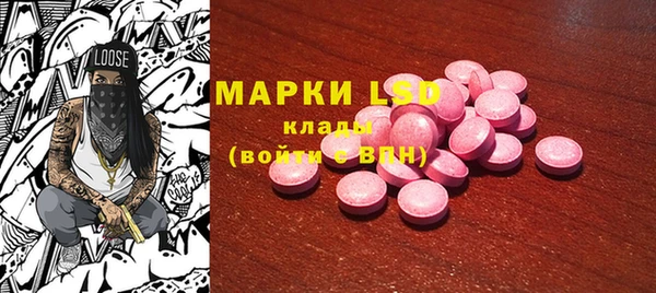 меф Наволоки
