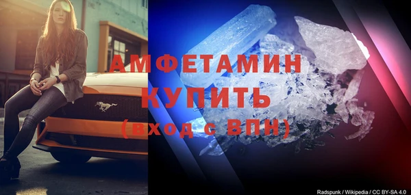 тгк Беломорск