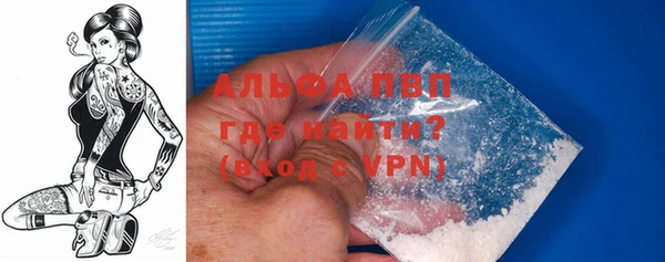 a pvp Белокуриха