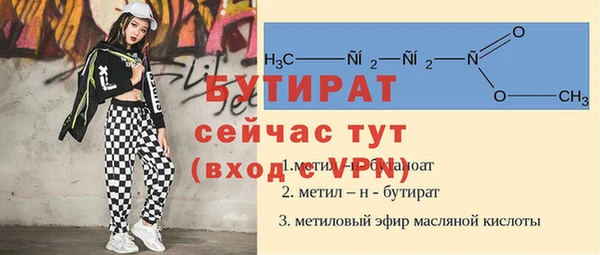 тгк Беломорск