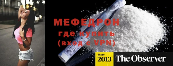 меф Наволоки