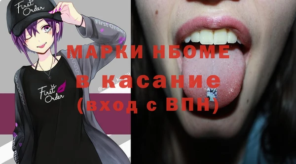 прущие крисы Богородск