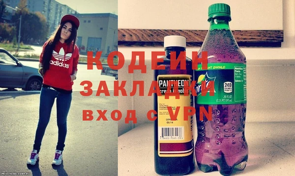 Альфа ПВП Михайловка