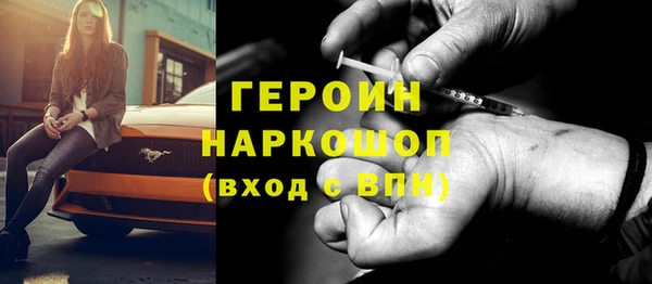 амф Навашино