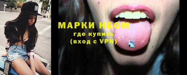 прущие крисы Богородск