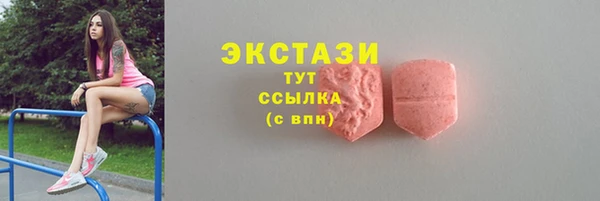 тгк Беломорск