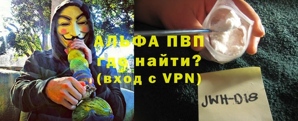 альфа пвп Богданович