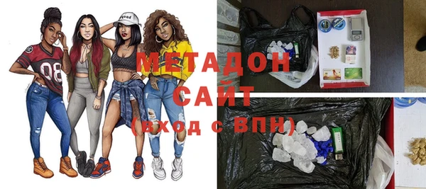 амф Навашино