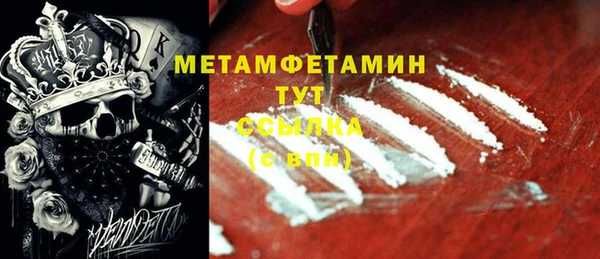 гидропоника Белоозёрский