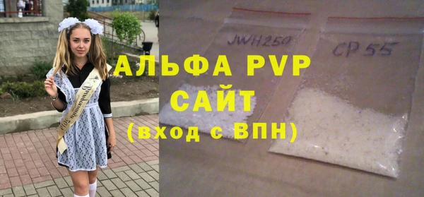 тгк Беломорск