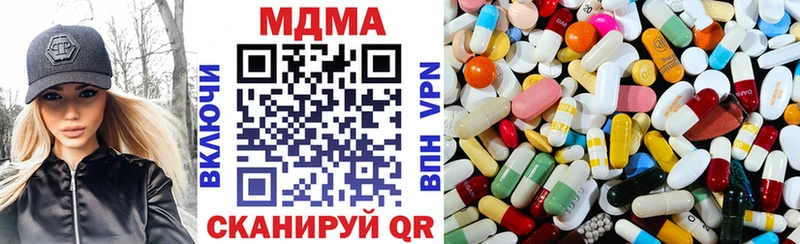 купить закладку  ОМГ ОМГ ONION  МДМА молли  Енисейск 
