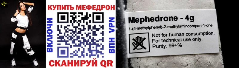 МЯУ-МЯУ мяу мяу  Енисейск 