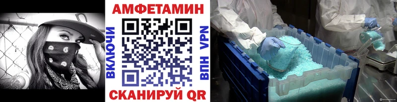 Метамфетамин винт  купить наркоту  Енисейск 