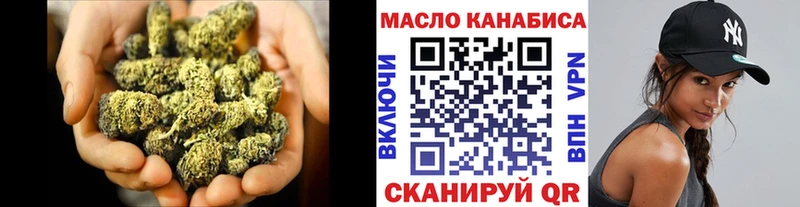 Дистиллят ТГК вейп  наркотики  Енисейск 